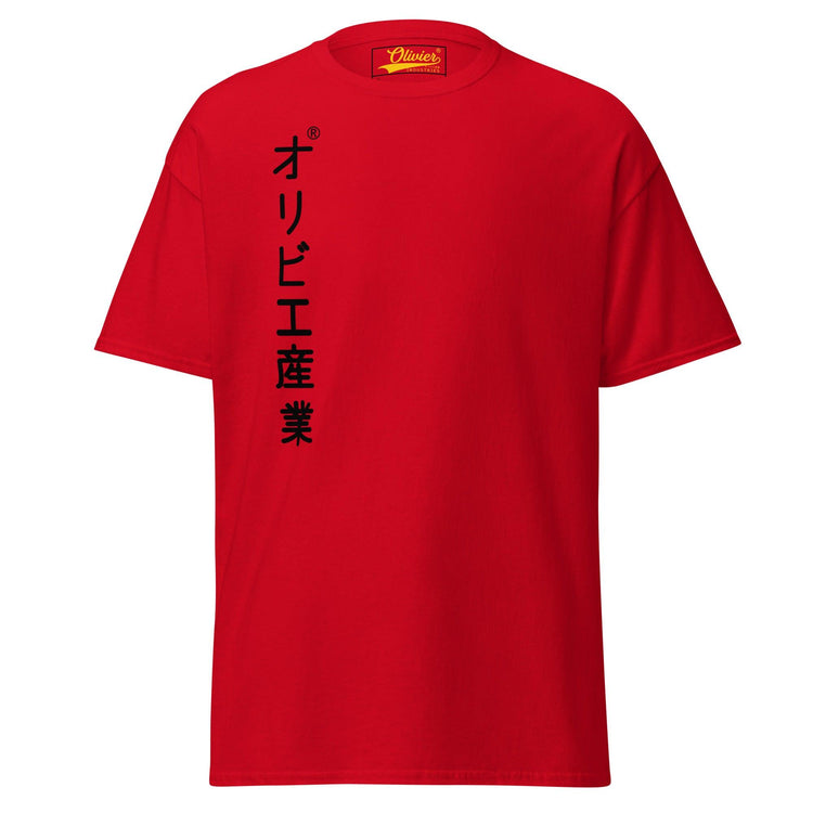 Olivier Industries TM Worldwide - Great Wave of Kanagawa - Olivier Industries ® Art & Apparel