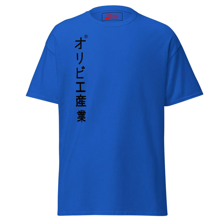 Olivier Industries TM Worldwide - Great Wave of Kanagawa - Olivier Industries ® Art & Apparel