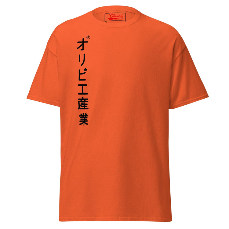 Olivier Industries TM Worldwide - Great Wave of Kanagawa - Olivier Industries ® Art & Apparel