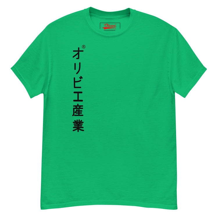Olivier Industries TM Worldwide - Strathmann Harakiri french definition classic fit tees