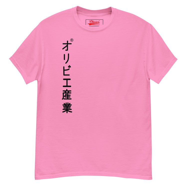 Olivier Industries TM Worldwide - Strathmann Harakiri french definition classic fit tees