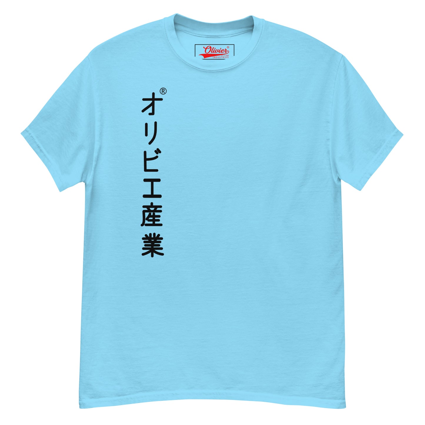 Olivier Industries TM Worldwide - Strathmann Harakiri french definition classic fit tees
