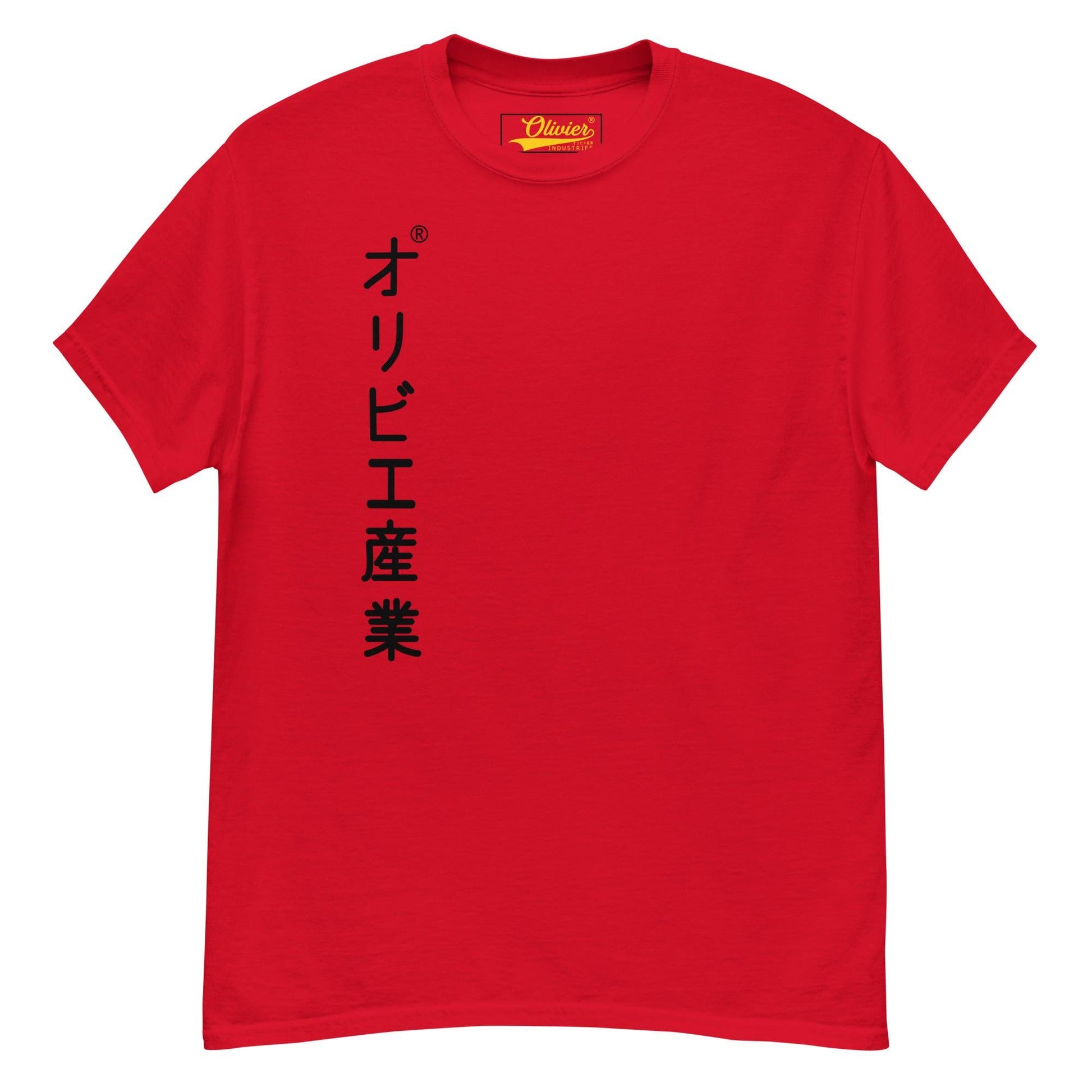 Olivier Industries TM Worldwide - Strathmann Harakiri french definition classic fit tees - Olivier Industries ® Art & Apparel