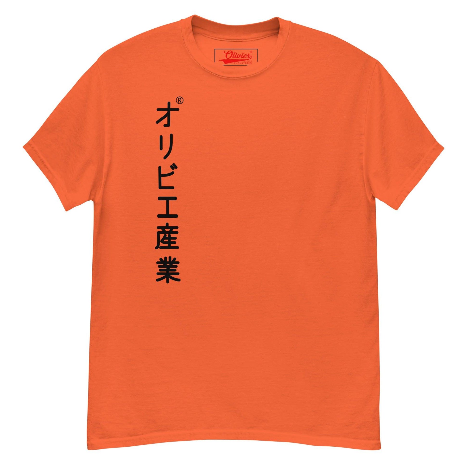Olivier Industries TM Worldwide - Strathmann Harakiri french definition classic fit tees - Olivier Industries ® Art & Apparel